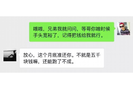 滁州讨债公司如何把握上门催款的时机